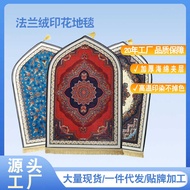 Weekly Carpet Living Room Prayer Thickened Prayer Flannel Floor Mat Special-Shaped Prayer Printed Th