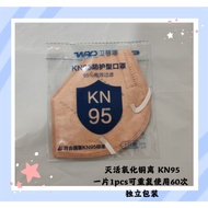 KN95 Face Mask 5 Ply / Medical Surgical Mask 3 Ply Earloop / N95 Face Mask