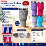 304 Stainless Steel Temperature-Retaining Glass LH-7746 Diamond Tumbler 30oz (890ml) Embossed Surfac