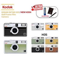 【攝界】新款現貨 含發票 送電池 柯達 KODAK H35 H35N 復古 底片相機 可換底片 半格相機 傻瓜相機