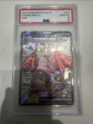 Psa10 Charizard ex噴火龍 SSR PTCG SV4a 331