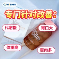 限时特价【韩国NO.1 控食王】正品现货 Hishin XSlim Meal Block控食王 降低食欲 缩小胃口 Control Appetite