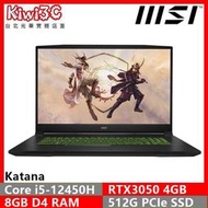 奇異果3C MSI Katana GF76 12UCK-405TW 黑(i5-12450H/RTX3050/17.3)