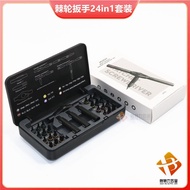 Household In One Small S 2 Hardware Bit Tool Wrench Ratchet Screwdriver Set Combination Screwdriver 
