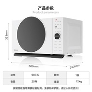 （In stock）Galanz（Galanz） Microwave Oven Variable Frequency Air Blast 25Large Capacity Light Wave Barbecue Household Microwave Oven Wave Oven All-in-One Machine Convection Oven DR(W0)