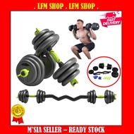 20/30KG Bumper Dumbbell with 60cm Extra Long Ez Curl Bar Connector ( One Order 1 Unit Only )