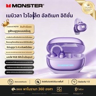 Monster | หูฟังกระดูกส่งเสียงแบบหนีบสำหรับกีฬา