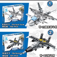 Compatible with Lego Building Blocks J-20J15J35 Fighter Aircraft Military Aircraft Carrier Model Ass