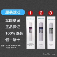 Composite Original Filter Element 1st Genuine Filter Element/Water Purifier Front Biyunquan 307 Wate