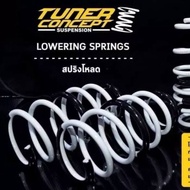 สปริงโหลด Tuner Concept Toyota Vios Yaris honda mazda nissan mitsu มีแยกตรงรุ่น ชุด 4 ต้น