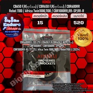 สเตอร์หน้าซับเสียง(520และ525) CB650 FR(ทุกโฉม) CBR650 FR(ทุกโฉม) CBR600RR Rebel1100 Africa Twin10001