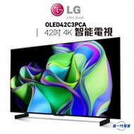 LG - OLED42C3PCA - 42'' LG OLED evo C3 4K 智能電視