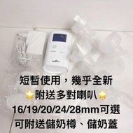 Spectra 9 plus  9+ 便攜式 泵奶機  單泵 /雙泵  螢幕貼都未搣  附送多樣配件  多對喇叭 連鴨咀valve 、喉管 、防逆流器 原裝充電線