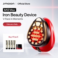 Jmoon M12 MAX 21-electrode Oversize Iron Beauty Device 极萌大熨斗极速版Max！松垮脸蛋翻身神器 拉提紧致 <Add-On Deal>加购或者图片
