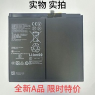 HB28D8C8ECW-12 Battery for MatepadPro10.8 10.4 27D8C8/26D8C8 Tablet
