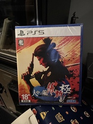 人中之龍 維新 極 PS5 遊戲