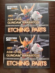 MGSD Barbatos 蝕刻片