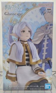 《 葬送的芙莉蓮 》 芙莉蓮 Frieren Glasscape figure