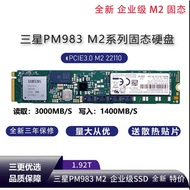Suitable for Samsung Samsung PM983 963M.2 960G 3.84T PM9A3 1.92T Solid State Drive U2
