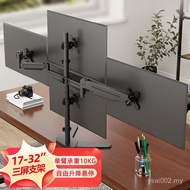 AOC27 Four-Screen Monitor Support Inch Computer/Robotic Arm Lifting Bracket Rotating Suitable for 32