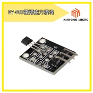 Hall Magnetic Sensor Module KY-003