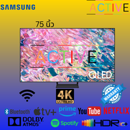 New SAMSUNG TV QLED 4K (2024) Smart TV 75 นิ้ว Q65B Series รุ่น QA75Q65BAKXXT Youtube Netflix ประกันศูนย์ 3ปี