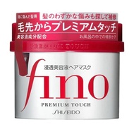 Shiseido Fino Premium Touch Hair Treatment 8.11 Ounce / 230g