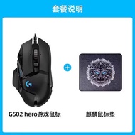 เมาส์เล่นเกม Logitech G502 Hero สาย USB 12000DPI 11 ปุ่ม รองรับ Windows/Mac/Linux สำหรับคอมพิวเตอร์โ
