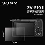 SONY ZV1 ZV-E10 E10 II E1 ZV-1F FX30 FX3 LCD Screen Glass Protector Sticker