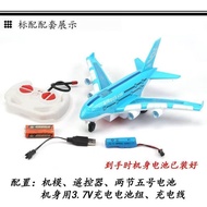 เครื่องบินโมเดลการบินไฟฟ้าแบบจำลองการ์ตูนสำหรับเด็ก ลำตัวยาว 380 ชิ้น รุ่น A380 เครื่องเล่นดนตรีแบบห