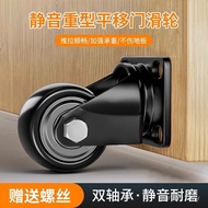 Door Silent Anti-Sagging Sliding Door Bracket Door Support Back Bottom Wheel Wooden Door Pulley Room