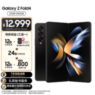 三星 SAMSUNG Galaxy Z Fold4   沉浸大屏体验 PC般强大生产力 12GB+256GB 5G折叠手机 铂萃黑