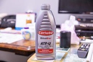 CARLUBE 凱路 自排油 ATF-U 6 號 全合成頂級自排油 毛毛俱樂部 公司貨總代理