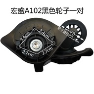 Hongsheng A102lr Wheel Luggage Pulley Luggage and Suitcase Accessories Universal Wheel Repair Trolley Case Caster A159