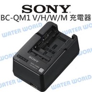 【中壢NOVA-水世界】SONY BC-QM1【FV70 FV100 FW50 FM500H 充電器】國際電壓 公司貨