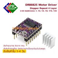 DRV8825 stepper motor driver Reprap 4 layer PCB board 3D printer StepStick For Arduino By KPRAppCompile