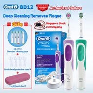[SG Stock] Oral-B D12 Vitality CrossAction Electric Toothbrush With Toothbrush Heads Set Powered By Braun