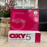 Oxy 5 Regular / Oxy 10 Maximum / Oxy Cover Acne Pimple Medication (10g/25g)