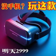 202410Generation VR Glasses Play Game At Its Land 4D Toy 3d Glasses vr Virtual Glasses Head-Mounted 