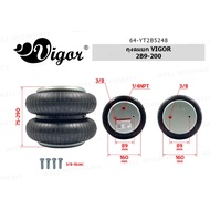 Weight Air Bag Wheel Lift 2B9-223 2B9-200 Vigor Brand