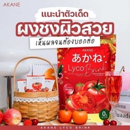 AKANE LYCO BRICK COLLAGEN 1PACK 30 SACHETS