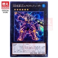 YUGIOH CARD D/D/D Wave High King Caesar DDD Furious King Decision Making Caesar COTD-JP042 SR UR [KO