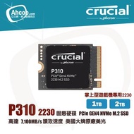 P310 2TB 2230 ( NVMe Gen 4 M2 SSD ) 固態硬碟 - Crucial, Valve Steam Deck ™ 和 ASUS ROG Ally™ 和 MSI Claw™ 