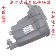 Antifreeze Water Bottle Suitable for Audi A4LB8 Q5 A5 Water Tank Sub-Water Bottle A4L Replenish Wate