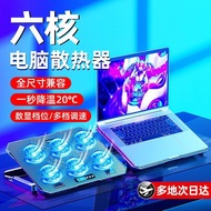Get Gifts🏓Air-Cooled Notebook Radiator14Inch15.6Gaming Notebook Computer Bracket Base Cooling Fan Mute Wind Pressure Typ