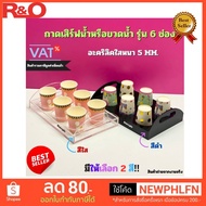 roacrylic Water Or Bottle Serving Tray 5 Mm Thick 6-Compartment Model There Are 2 Colors To Choose F