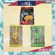 健康日誌 椰子/檸檬薄餅 231g 馬來西亞進口