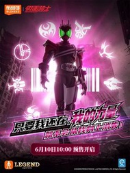布魯可 假面騎士decade 蒙面超人帝騎