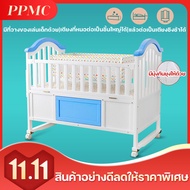 PPMC เตียงไม้เด็ก เข็นได้/โยกได้ นอนสบาย แรกเกิด-3ขวบ ไม้สนแท้นำเข้าจากนิวซีแลนด์ มีช่องเก็บของที่ด้