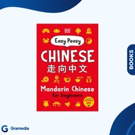 Gramedia Medan - IMPORTED BOOK EASY PEASY CHINESE